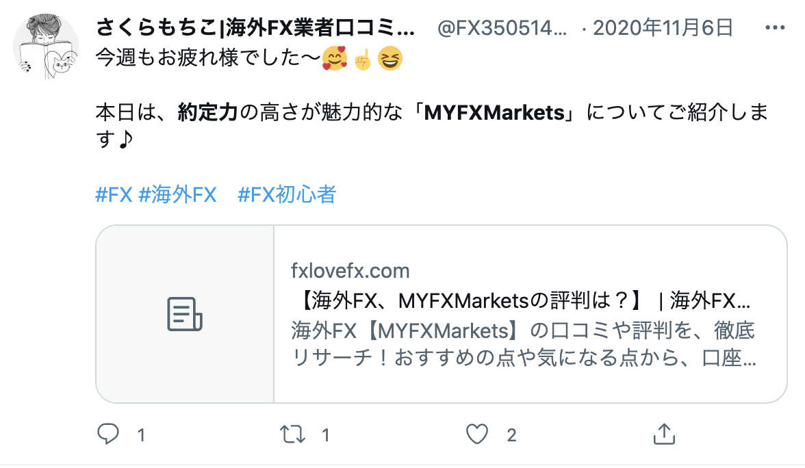 MyFXmarkets高い約定力