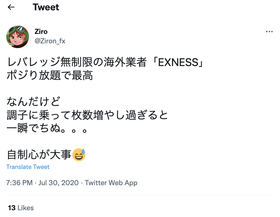 exness