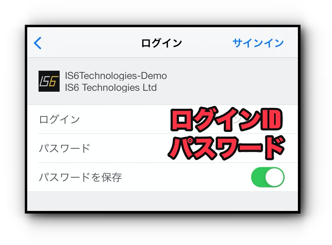 MT4デモ口座ログイン